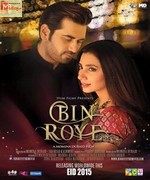Bin Roye 2015 Song Download